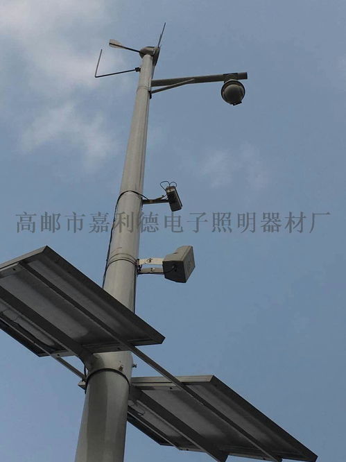 江蘇揚(yáng)州太陽能監(jiān)控桿 高郵市嘉利德電子照明器材廠的創(chuàng)新與品質(zhì)之路